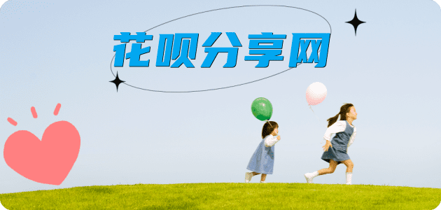 南宁信用卡商家平台☀️诚信信用卡24小时在线接单 - 淮北信用卡